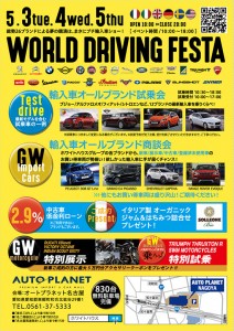 world-driving-fetsa-b