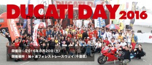 ducati-event