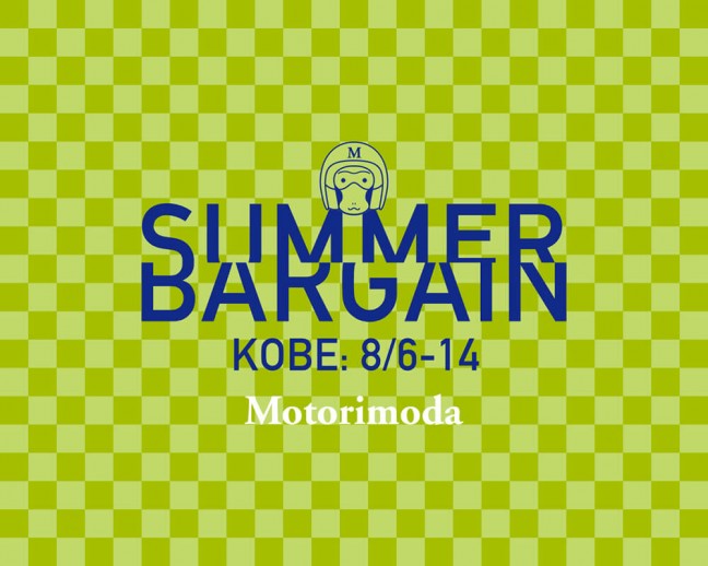 kobe-summer-bargain