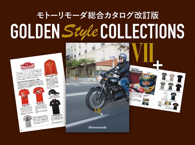 motorimoda_catalogue_digital_2016_new