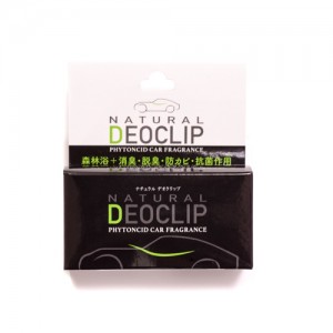 deoclip_03