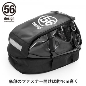 56design_aero_seat_bag_02