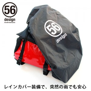 56design_aero_seat_bag_05