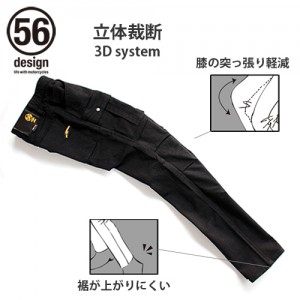 56_edwin_riderpants_cordura_01