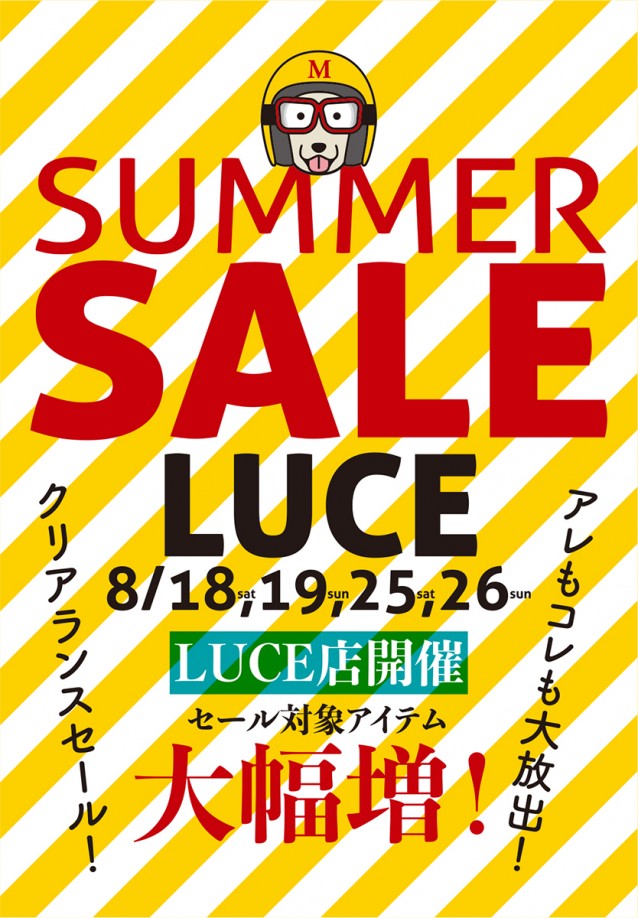 SS_SALE_LUCE