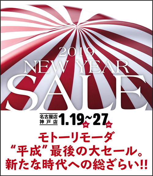 MM_NEWYEARSALE_NAGO_KOBE_L