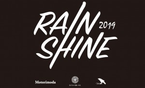 rainorshine