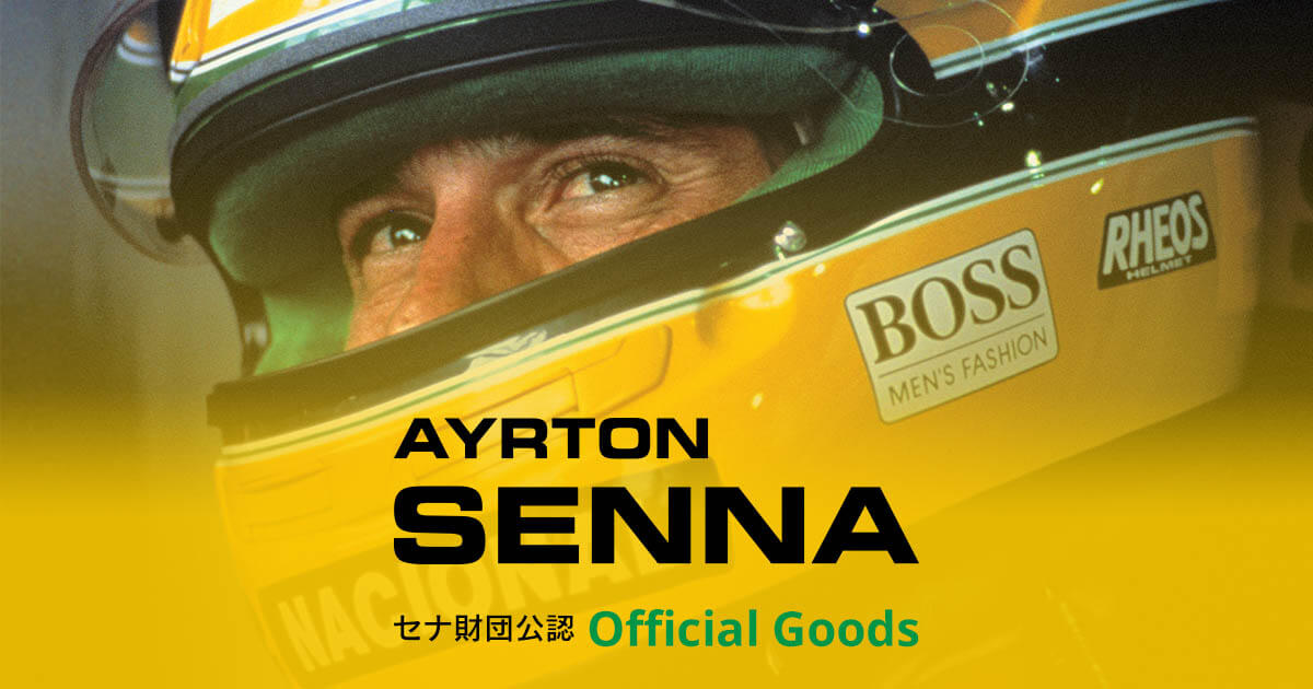 Ayrton Senna アイルトン セナ 各年代のレプリカヘルメットの受注予約可能です Motorimoda