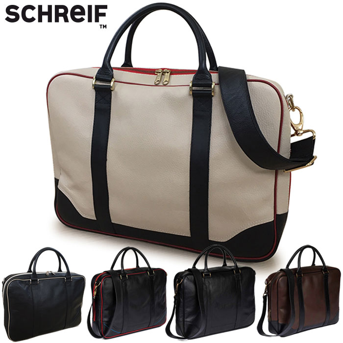 Schreif2802ba200002