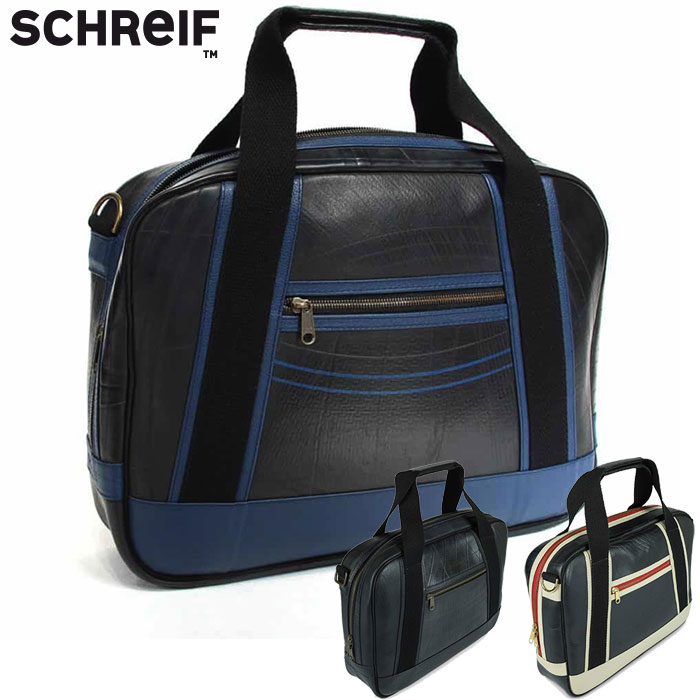 Schreif2802ba200005
