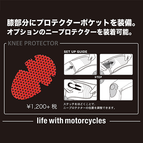 56design | 夏向けCOOL MESH JEANSが入荷しました | Motorimoda