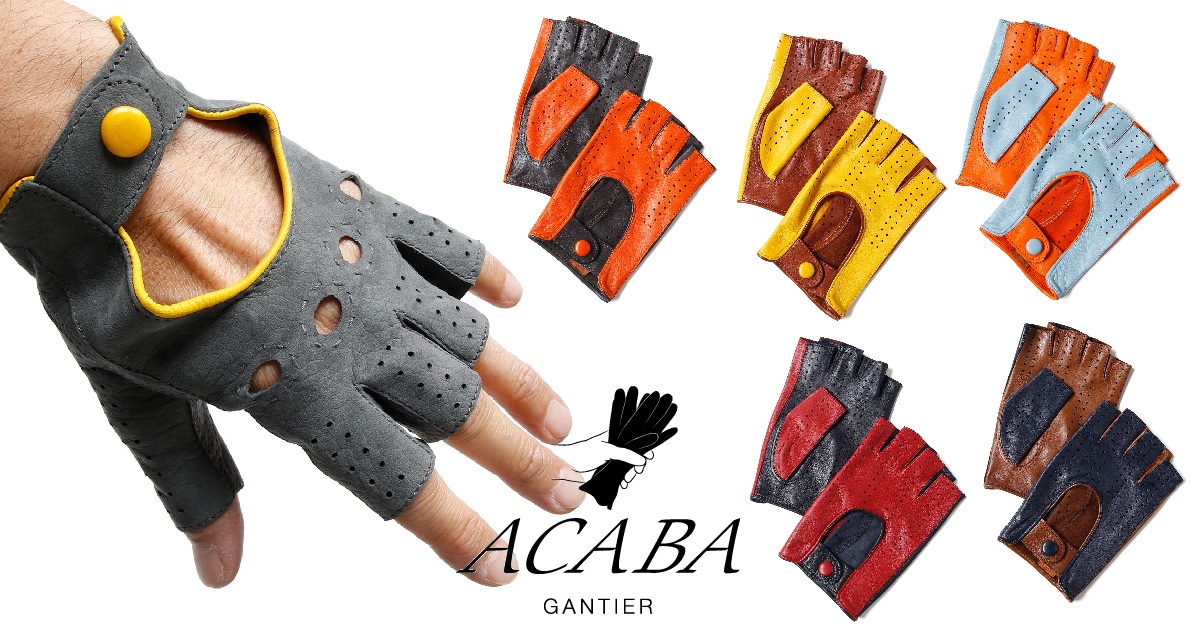 ACABA Gantier | アカバ新作ドライビンググローブの入荷と新色が追加
