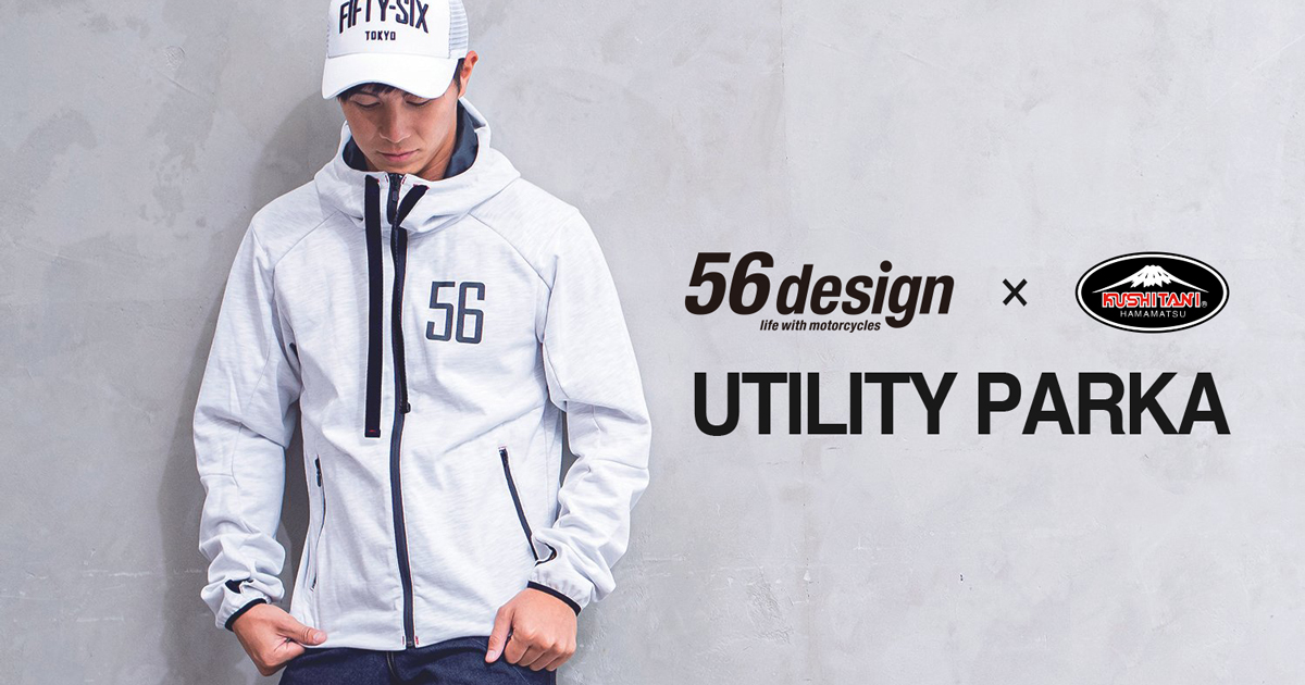 56design | クシタニコラボモデル UTILITY PARKAが入荷しました