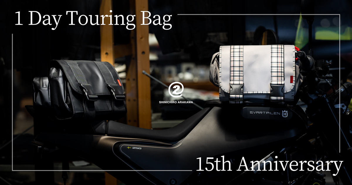 SHINICHIRO ARAKAWA | 1DAY TOURING BAGの復刻記念モデルが入荷しました