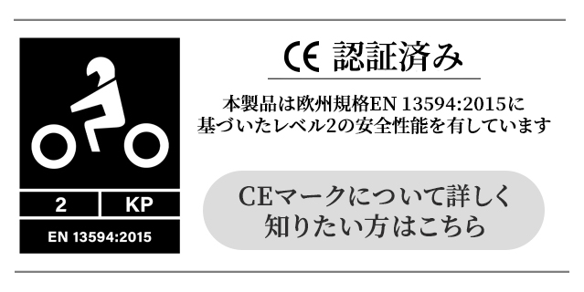 CE-mark