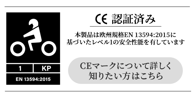 CE-mark