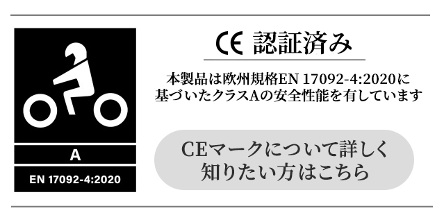 アリゾナ ジャケット | Motorimoda公式オンラインショップ