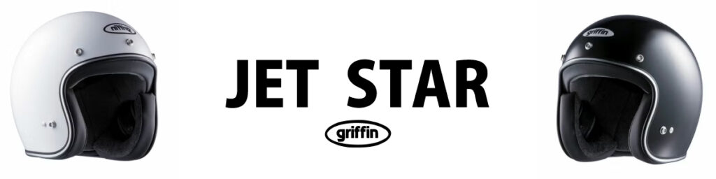 griffin jet star