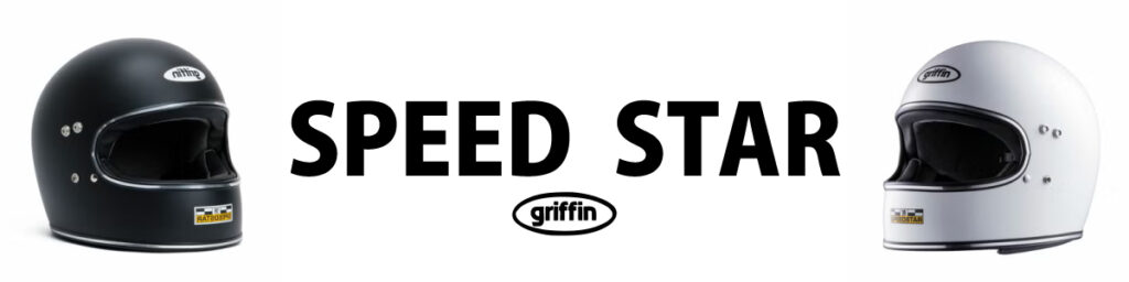 griffin speed star