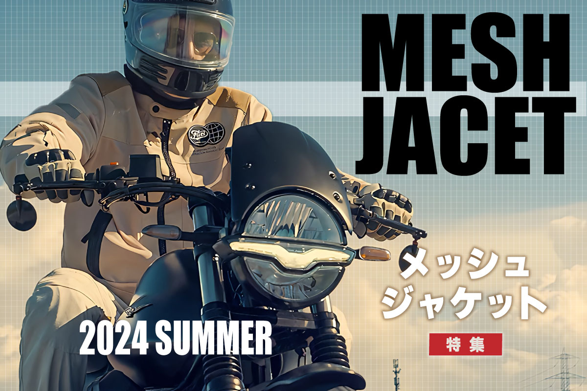 新品訳あり！ トライアンフ エクスペディションジャケット S 