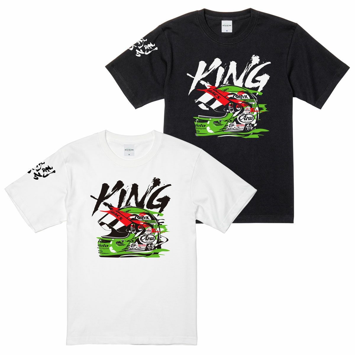 土屋圭市 | 新作 KING ヘルメットTシャツ＆ファンネル Tシャツが