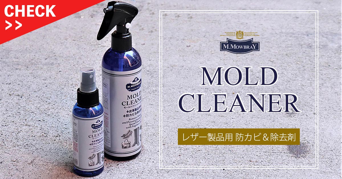 Mowbray Mold Cleaner