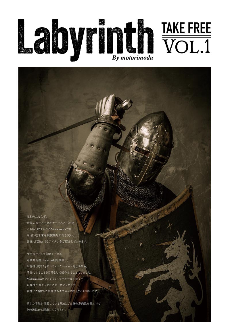 Labyrinth_VOL.1