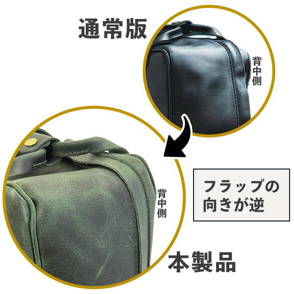 TripMachineバッグのディティール説明