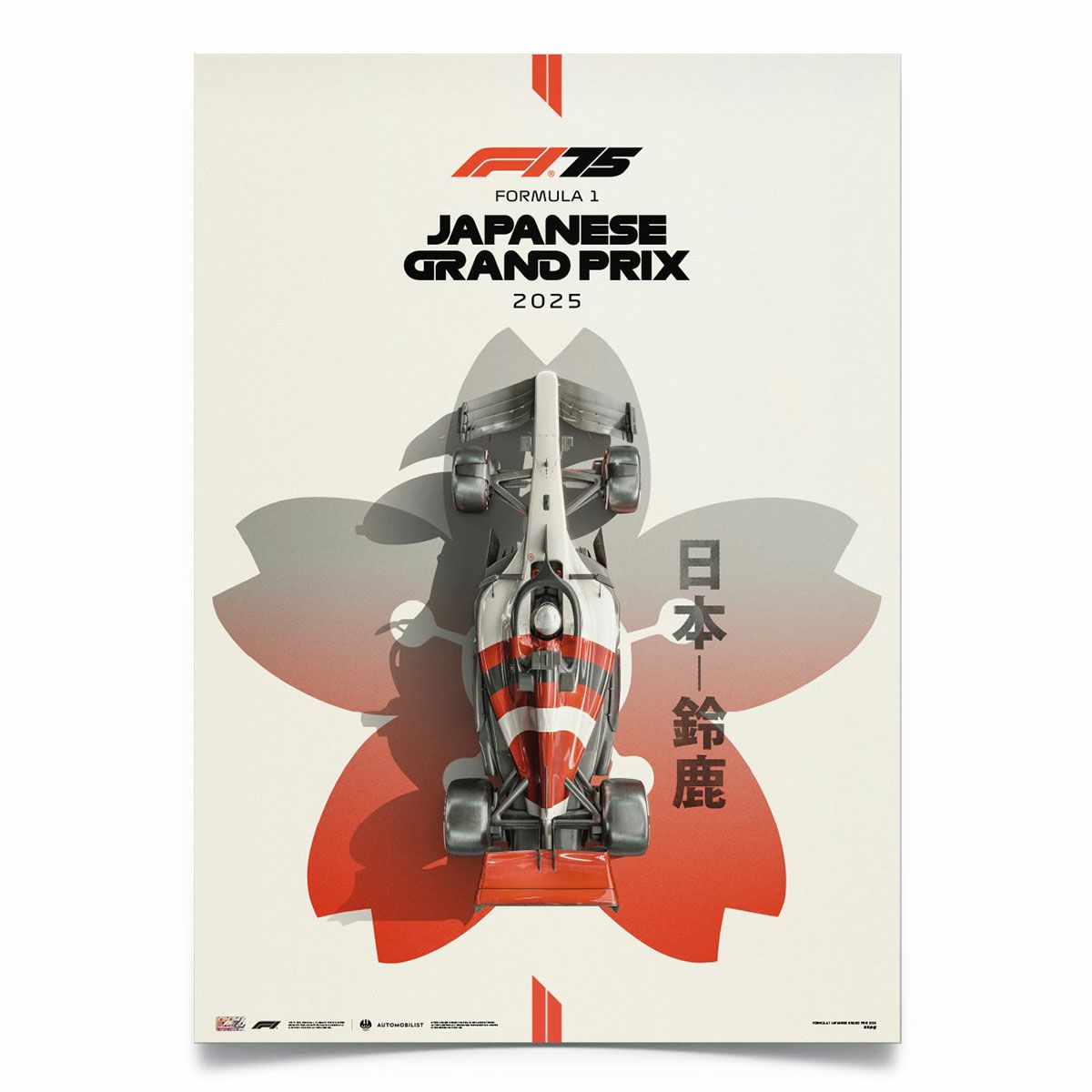 Automobilist フォーミュラ1 日本グランプリ 2025 公式ポスター 日本GP 鈴鹿