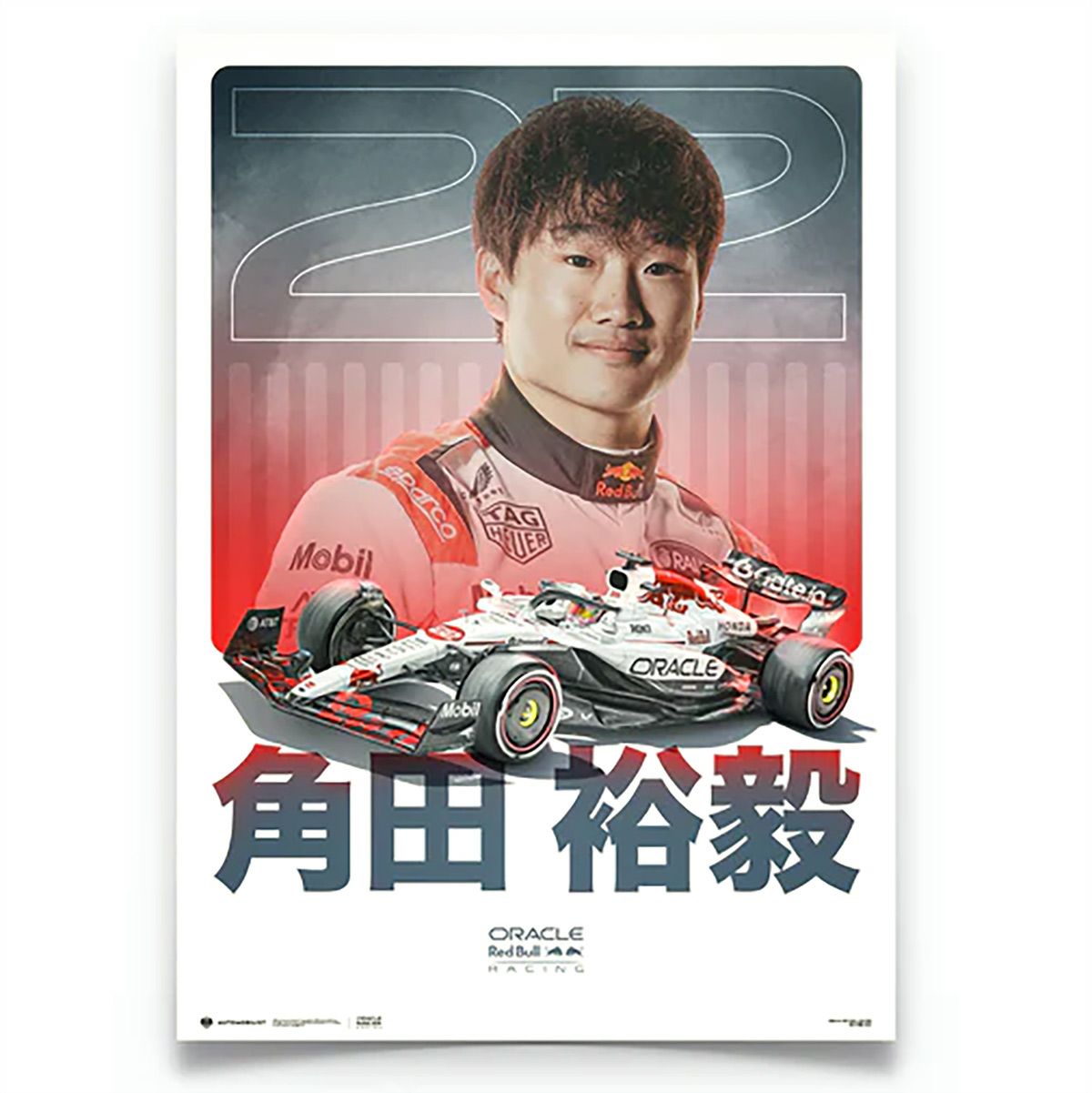Automobilist 角田裕毅 2025 オラクル レッドブルレーシング 日本GP ポスター