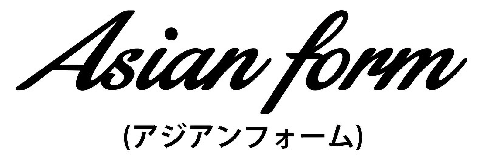 アジアンフォームのイラスト