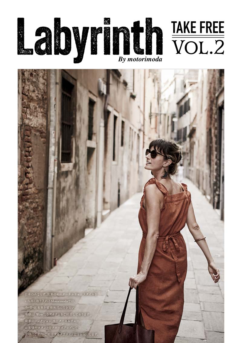 Labyrinth_VOL.2