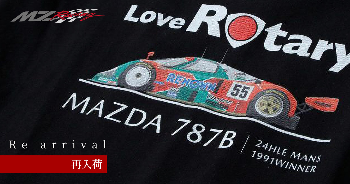 レーミクセット2010、C賞アペンドセット、グッスマレーシングＴシャツ＋オマケ レーミクセット2010、C賞アペンドセット、グッスマレーシングT