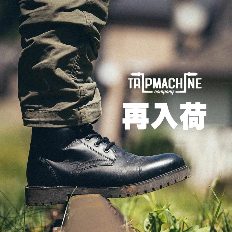 再入荷の商品一覧