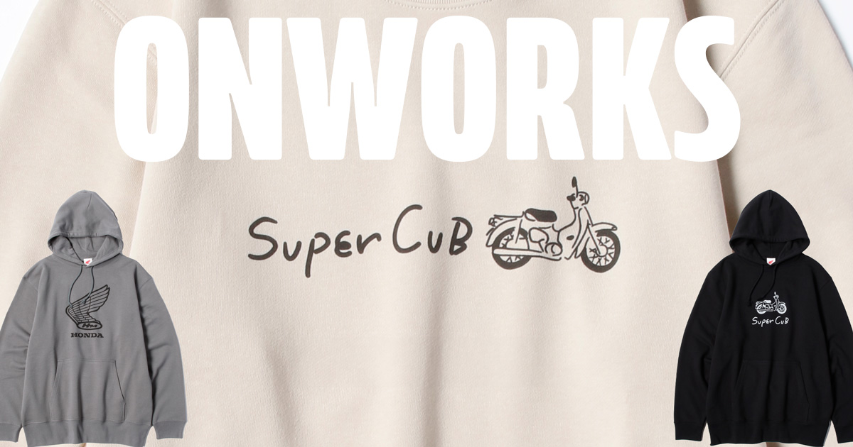 ONWORKSのブランドイメージの画像