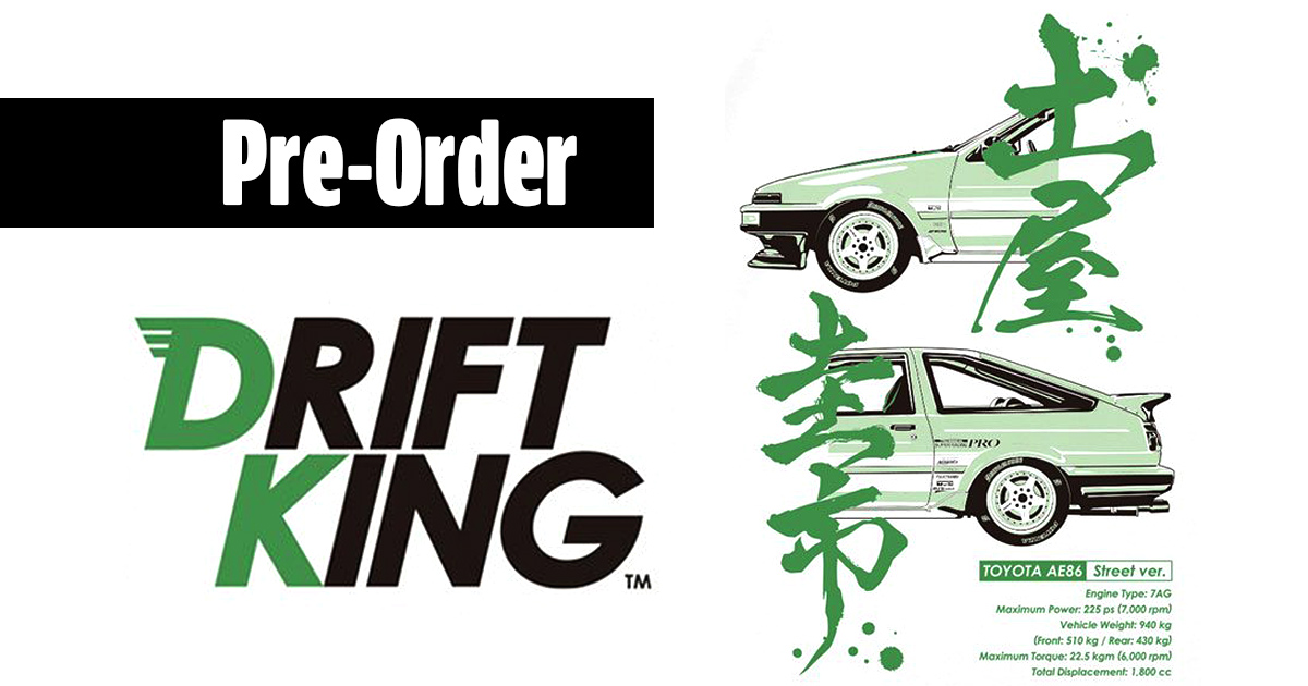 Keiichi Tsuchiya | 待望の新作 『土屋圭市T』 予約受付開始