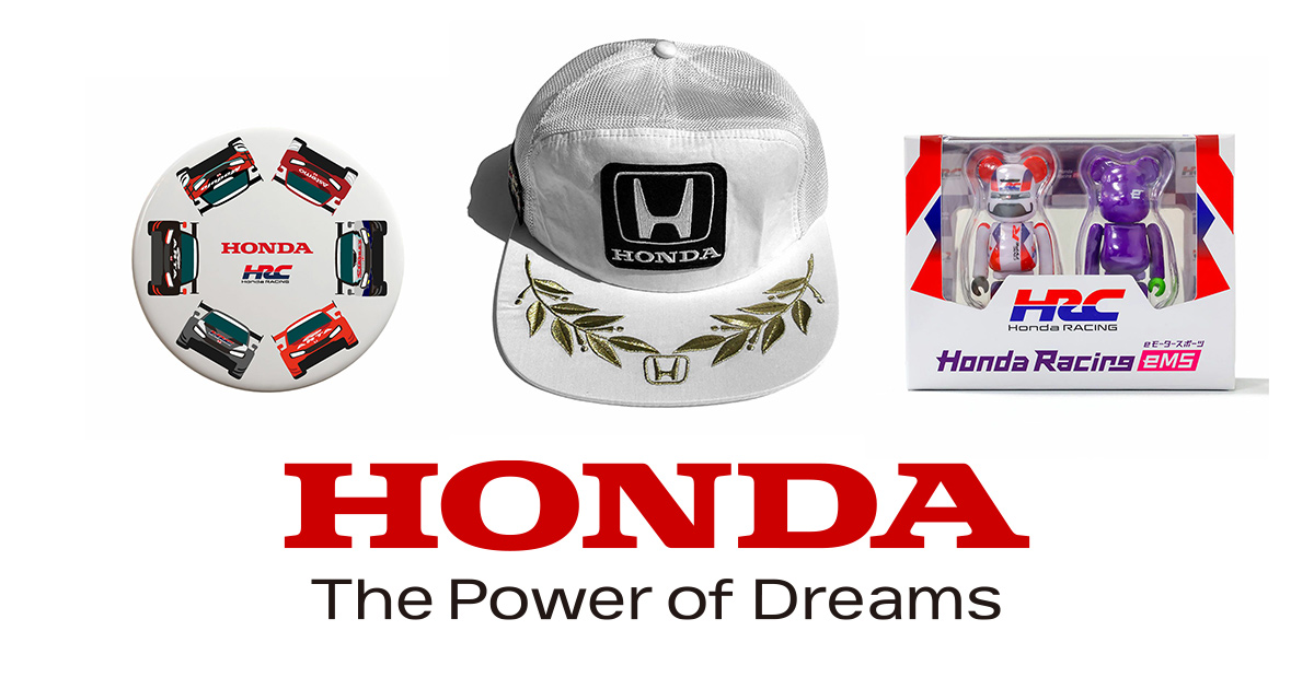 HONDAのブランドイメージの画像