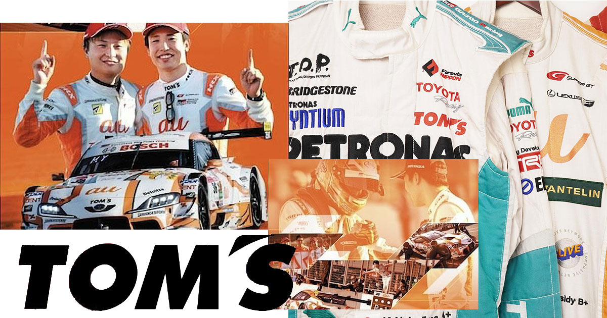 TMO'Sのブランドイメージの画像