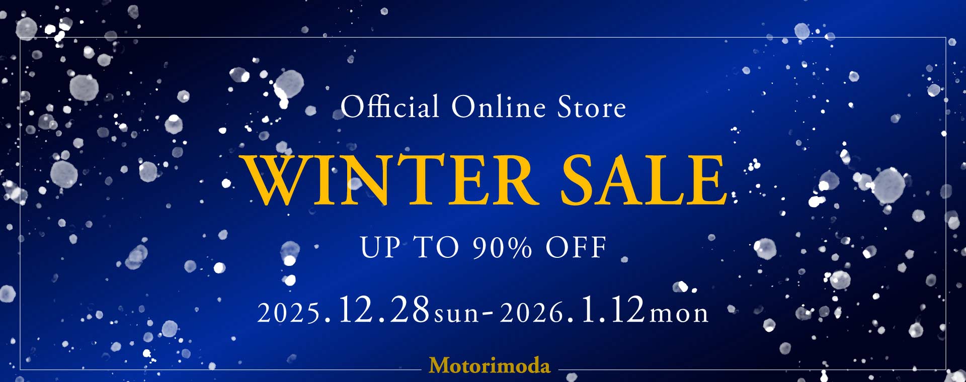 ウィンターセール開催