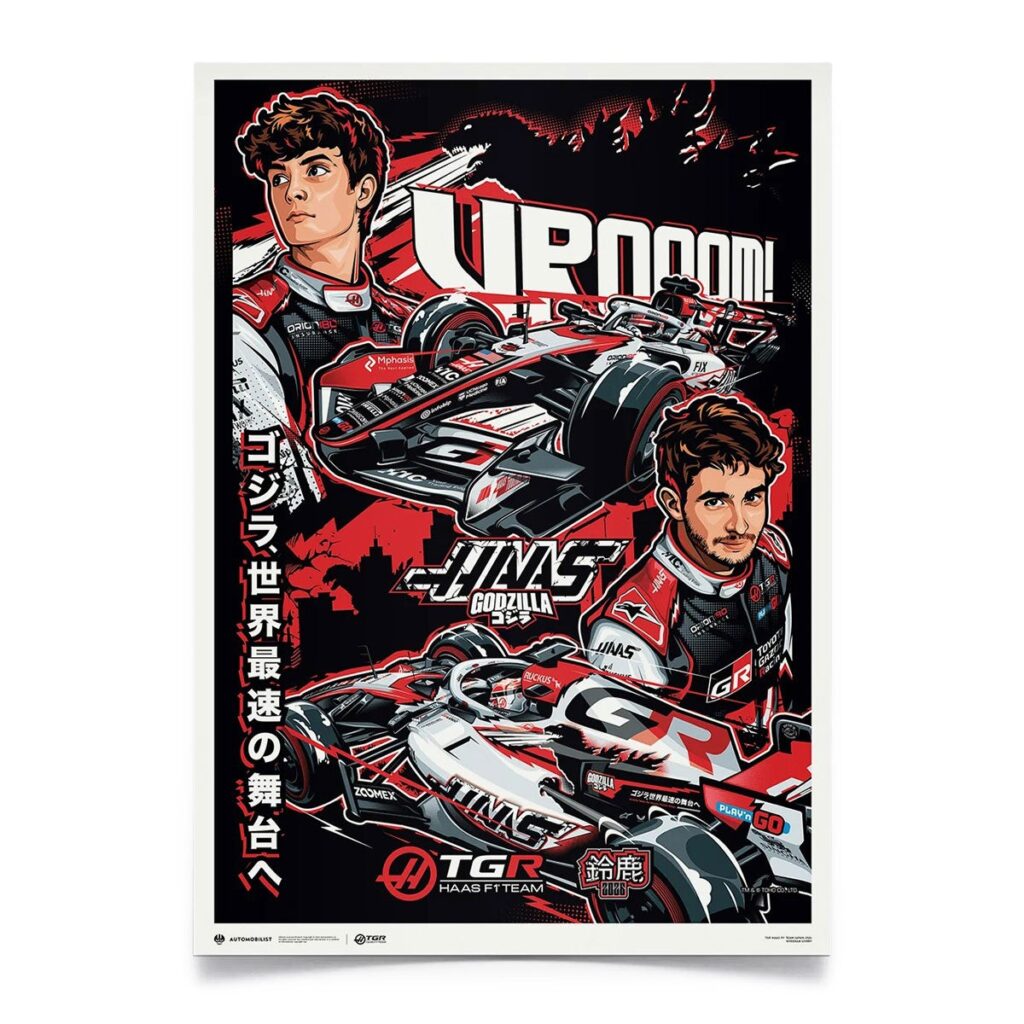 Automobilist TGRハースF1チーム × ゴジラ 2026鈴鹿 オフィシャルポスター