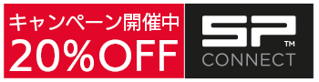 SPCONNECT_GWキャンペーン