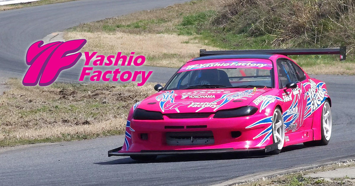 YASHIO FACTORYのブランドイメージの画像