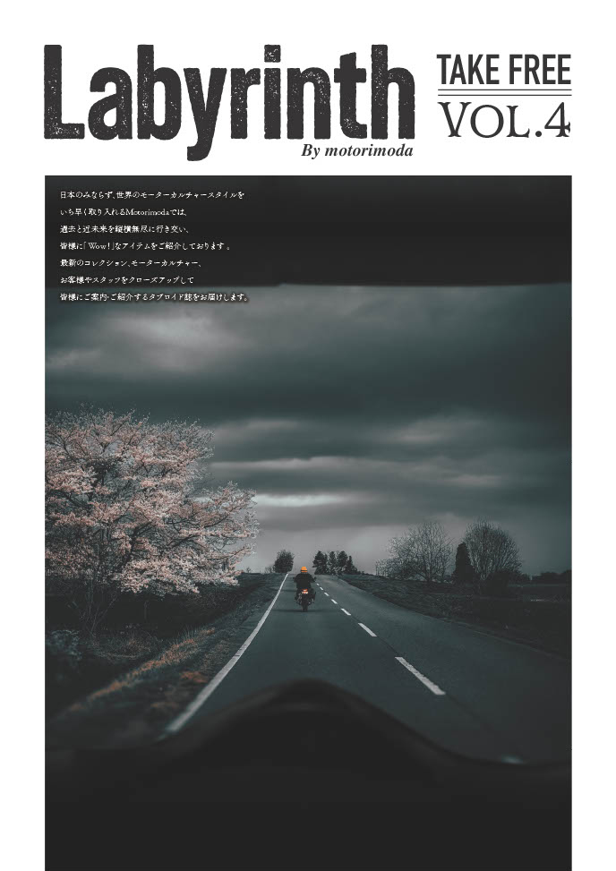 Motorimoda タブロイド紙 Labyrinth ラビリンス VOL.4 表紙 アーカイブ