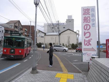 「向島」ゆき渡船のりば