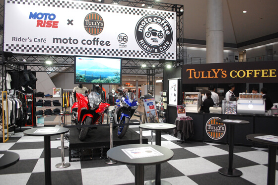 talk-about-036-15 「56design」とMOTO RISE × タリーズコーヒーとのコラボカフェブース